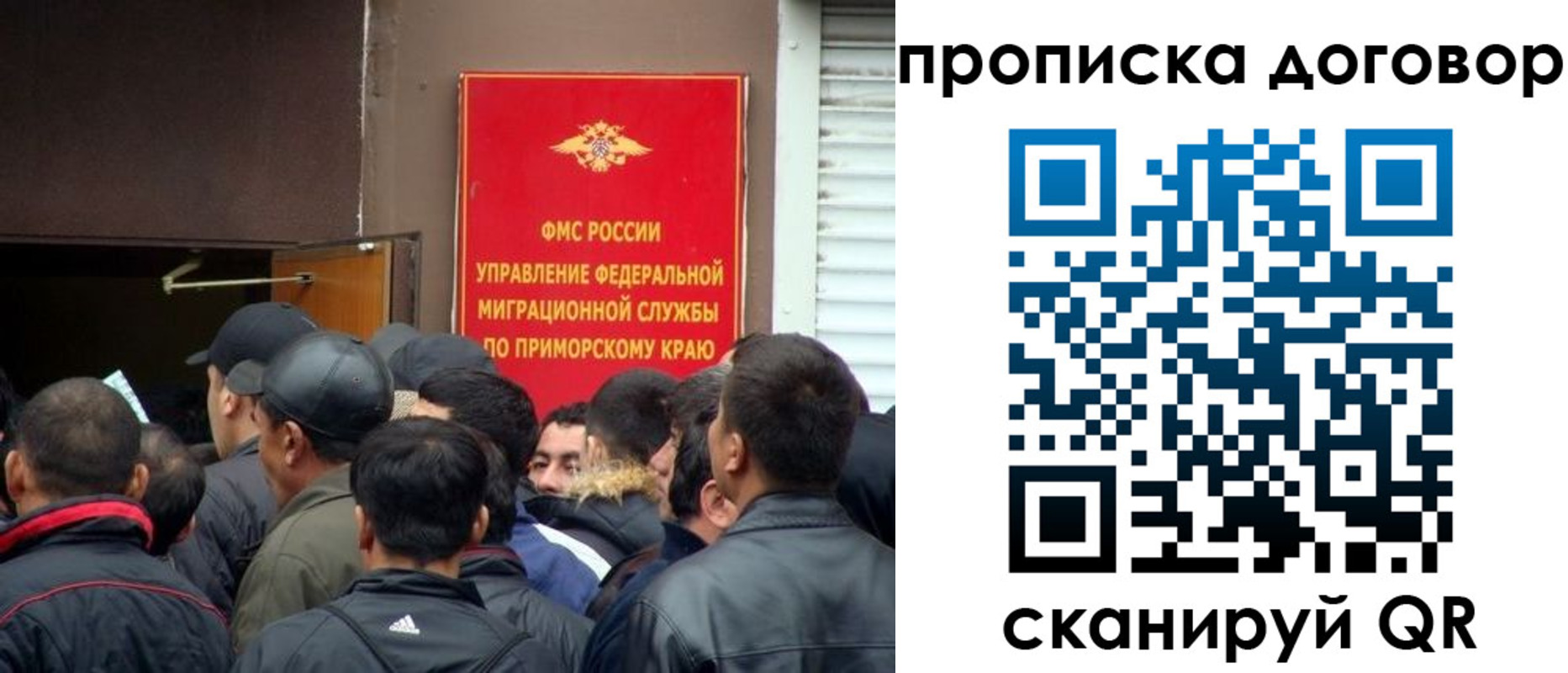 прописка от собственника в Туймазы