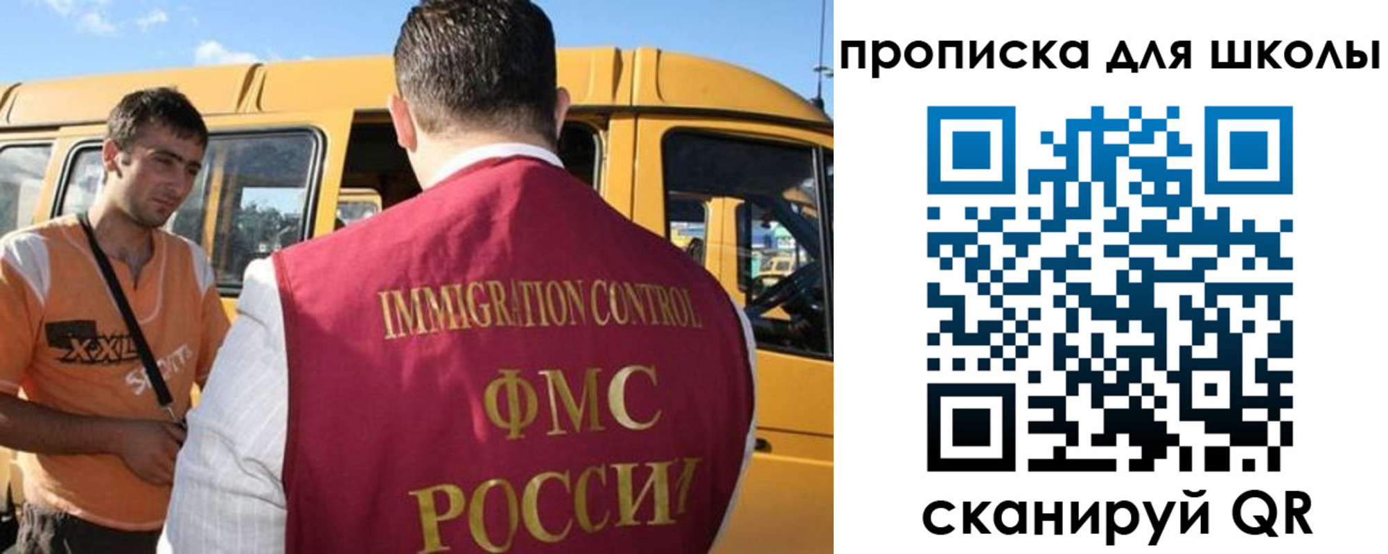 временная регистрация госуслуги в Туймазы