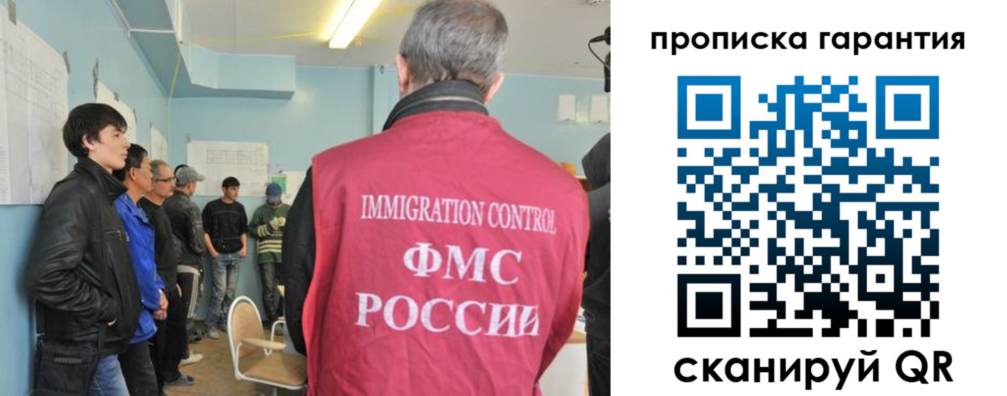 прописка регистрация в Туймазы