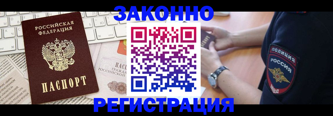 пропишу в квартире в Туймазы